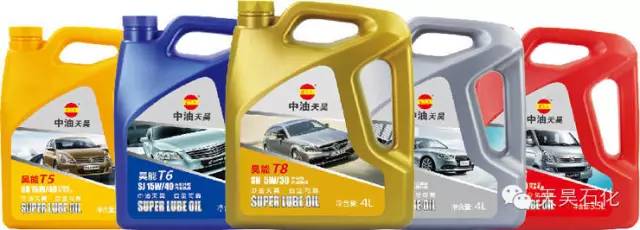 润滑油.jpg