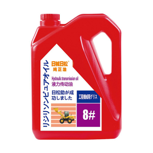 8# 液力传动油